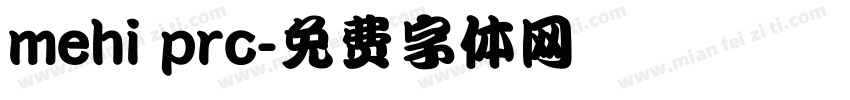 mehi prc字体转换